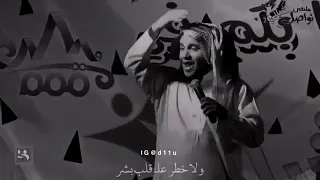 الدنيا فانية تذهب في ثانية    للداعية  بدر المطيري    دندنها