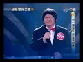 Taiwanese Boy Lin Yu Chun Sings Whitney Houston's "I Will Always Love You"