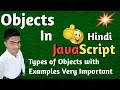 Objects in JavaScript in hindi examples JavaScript tutorial for beginners 2019 in hindi