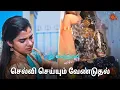 Download Lagu செல்வியும் வேலுவும் சந்தோஷமா இருக்கணும் ❤️ | Pudhu Vasantham- Semma Scenes | 27 June 2024 | Sun TV