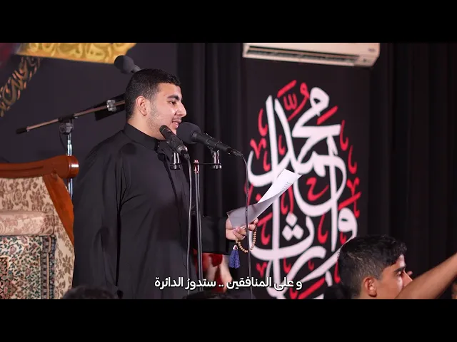 ⁣الرادود ناصر أحمد | ليلة رابع 1447 هـ