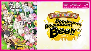 2026年1月17 18日開催 ラブライブ 虹ヶ咲学園スクールアイドル同好会 FLOWER MUSIC LIVE Boooooom Boooooom Bee 
