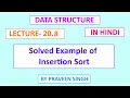 Data structure lecture 20 8 example of insertion sort in Hindi