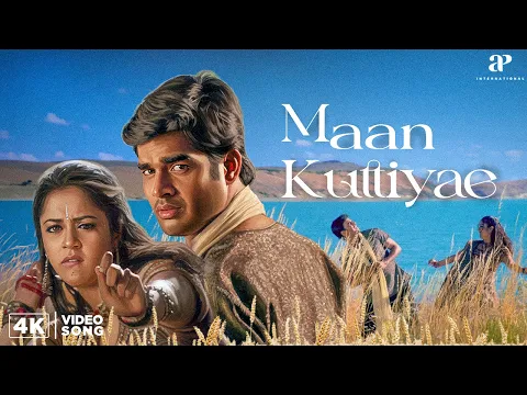 Maan Kuttiye - YouTube
