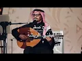 عطني الريشة رابح