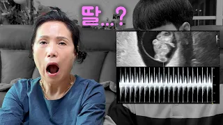 심장 소리만으로 아들인지 딸인지 알 수 있다니!?