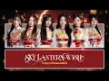 Lagu BNK48 – คำอธิษฐานใต้แสงโคม (Sky Lantern Wish –Thai ver.–) [Color Coded Lyrics TH/RM/EN]