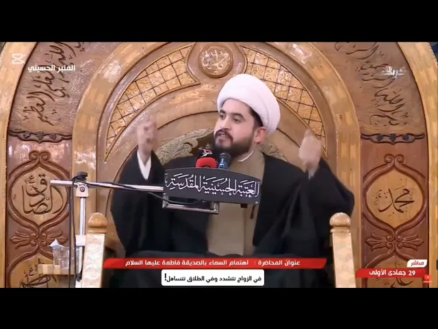⁣البعض يتشدد في التزويج ويتساهل في الطلاق #رائد_الزركاني