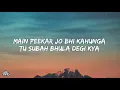 Paro Lyrics - Aditya Rikhari, UNPLG'd • ke ab kuch hosh nahi hai