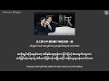 Overcast 阴天 (Yīn tiān) - 汪苏泷 Silence Wang x 莫文蔚 Karen Mok《Album: 联名2》lyrics