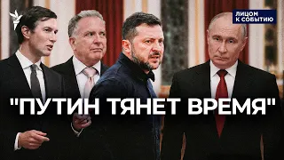 "Путин ждёт ветер в свои паруса": но его опять надуют?