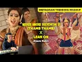 Download Lagu Baya Kai Magtan X Lean On (Thamb Thamb Kaasara) | MASHUP | INSTAGRAM TRENDING | @Aham_Rohit