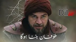 toofan banna hoga ertugrul ghazi edit