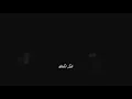 علي جاسم - حمزة المحمداوي - تكتبلي واكتبلك بطيء