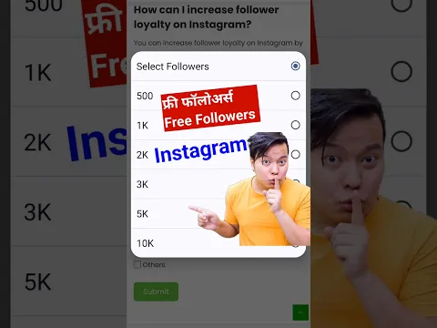 instagram par follower kaise badhaye | followers kaise badhaye instagram par | free Followers