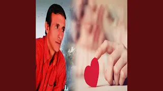                   يا طير سلملى دندنها