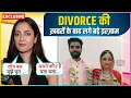 Download Lagu Aditi Sharma Upset With Negative Comments After Her Controversial Marriage \u0026 Divorce With Abhineet