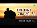 Lagu Tere Bina Zindagi Se | Hindi Cover Song | Roshan Kumar Jha | Saregama Open Stage