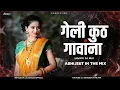 Lagu Geli Kuth Gavana DJ Mix Abhijeet in the Mix Marathi Dj