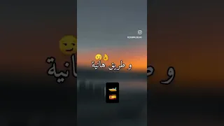 اعطيلو العربون 