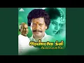 Download Lagu Idhayame Poguthey