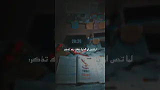 تحفيز للدراسة بدون موسيقي تحفيز ثانوية عامة 2024 بدون موسيقي تحفيز Motivation 