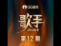 空中飞人
