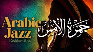     ج م ر ة  الأ م س                                دندنها