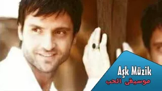 Sinan Özen Canim Yandi سنان أوزان أغاني تركية مترجمة للعربية 