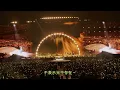 孫燕姿 - 日落 (Live@香港啟德主場館 - 15 Mar 2026)