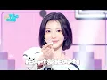 Download Lagu Hearts2Hearts - STYLE | Show! MusicCore | aired on MBC250621 #Hearts2hearts