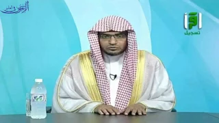 من أسماء النبي صلى الله عليه وسلم الشيخ صالح المغامسي 