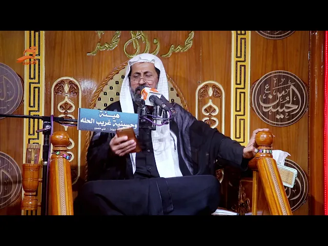 ⁣كل الناس تفرح من يجيها العيد واني شلون اعيد وانته عني بعيد |للفاكد عزيز على كلبه | الشيخ سجاد الاسدي