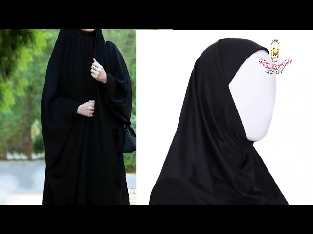 أتخذيه درعا (الحجاب)