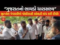 Download Lagu Jignesh Mevani નું આવુ રૂપ તમે ક્યારેય નહીં જોયું હોય, પોલીસને આડે હાથ લીધી @JigneshMevaniOfficial