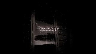 ستموت خالد الراشد حالات واتس اب مبكيه 