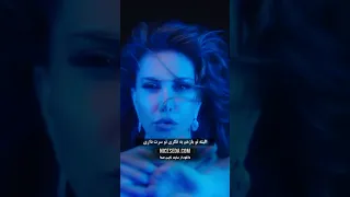 آهنگ ترکی کافامین ایچی از سیام تبریزی و ابرو یاشار سایت نایس صدا دانلود آهنگ Niceseda Com سیام 