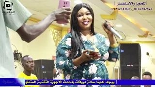 اغنية جديدة للصبجات الفنانة زحل سكرة بت سنجة العازف مصعب الباشا حفلة صالة سندس New 2022 