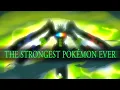 How Strong is Zygarde?