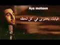 ae dil hai mushkil title track مترجم