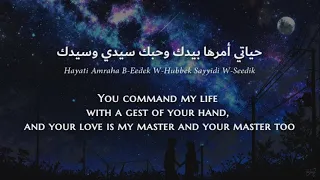                                                                                 نوال وفضل   أحاول دندنها