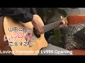 Download Lagu 【Loving Yamada at Lv999】OP FULL | Fingerstyle Guitar |『Gradation』