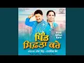 Download Lagu Jayi Na Avlaa Rog Laa