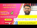 Load and view all registered users Codeigniter 4 tutorial ecommerce website development