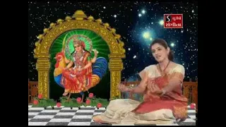 bahuchar maa ni aarti