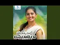 Download Lagu Muthyamalle Unnadannira