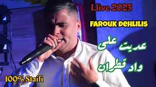 الشاب فاروق دهيليس عديت على واد قطران 100 سطايفي 