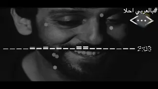 أغنية فارتولو من مسلسل الحفرة بنت النمرود مترجمة Nemrudun Kızı Çukur 