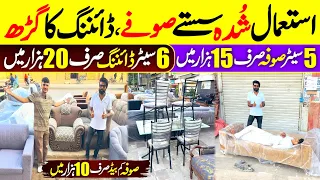 Used Furniture Market In Karachi Used Dining Table Second Hand Furniture Market ZeeshanKaySath