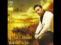 Ya Bnaiah